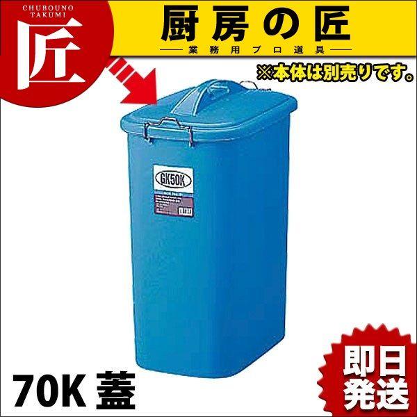 GK |y[ p^ 70K Wi{̕ʔjitakumij