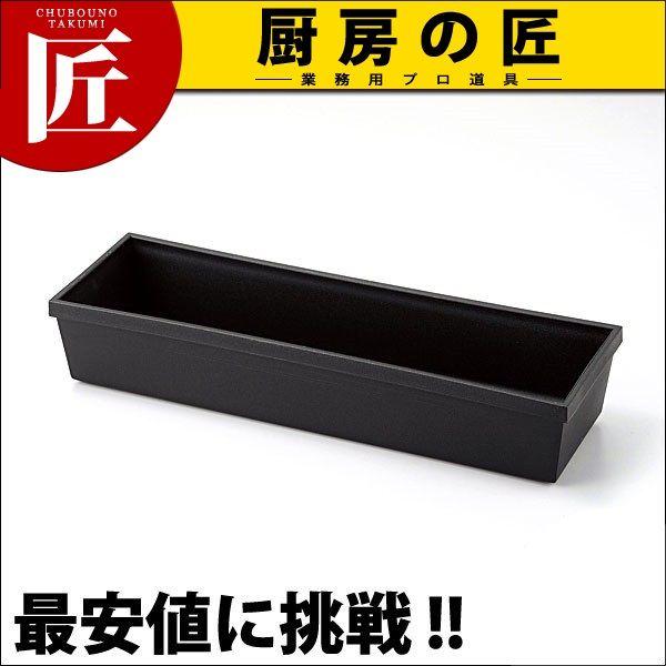 カトラリーケース L マットブラック（takumi） : 業務用プロ道具 厨房