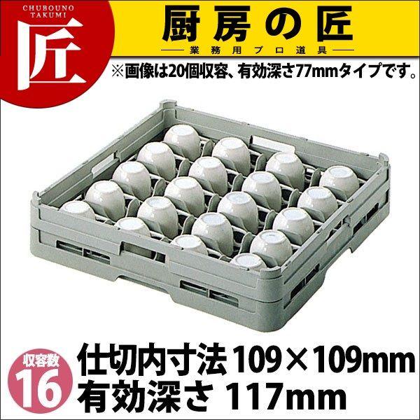 �ٌc �J�b�v���b�N �J�b�v16-115�itakumi�j