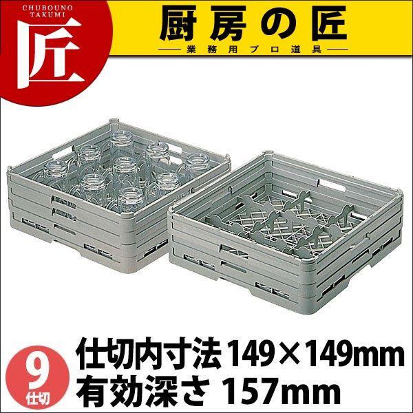 �ٌc 9�d�؂� �O���X���b�N G-9-155�itakumi�j