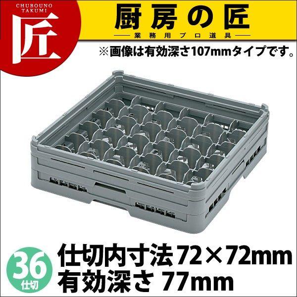 �ٌc 36�d�؂� �O���X���b�N G-36-75�itakumi�j