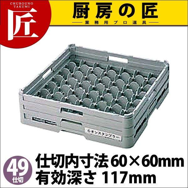 �ٌc 49�d�؂� �O���X���b�N G-49-115�itakumi�j