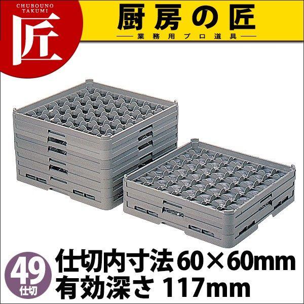 �ٌc 49�d�؂� �X�e���E�F�A�[���b�N S-49-115�itakumi�j