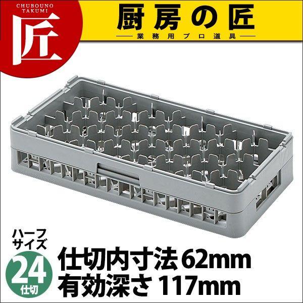 �ٌc 24�d�؂� �O���X���b�N HG-24-115�itakumi�j