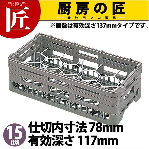 �ٌc ���ʎd�l 15�d�؂� �O���X���b�N HG-15-115�itakumi�j