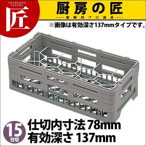 �ٌc ���ʎd�l 15�d�؂� �O���X���b�N HG-15-135�itakumi�j