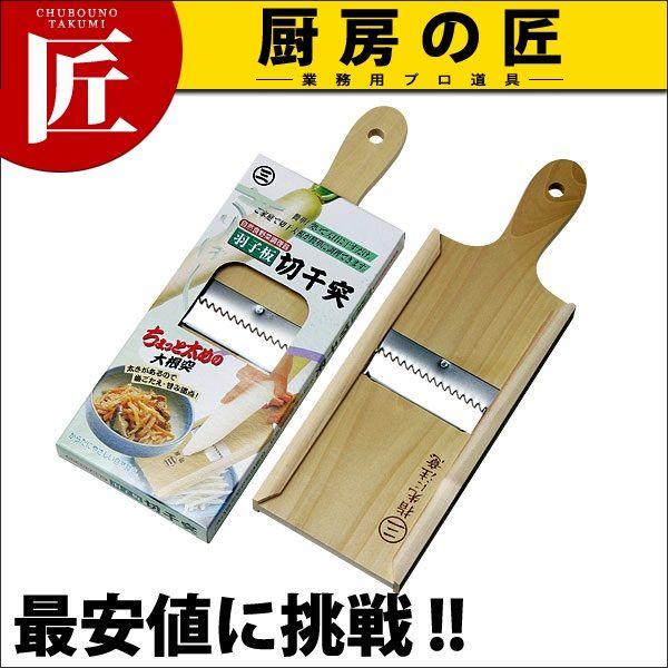 �H�q�^ �ؐ�� 05010�itakumi�j