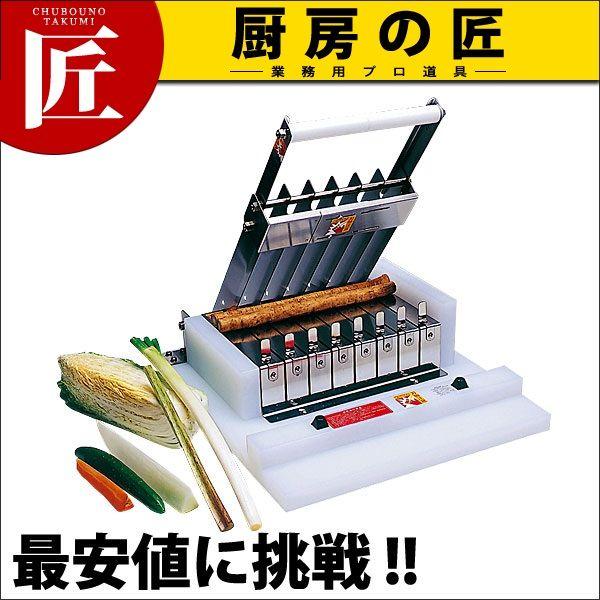 定尺カッター 6cm (運賃別途）（takumi） : 業務用プロ道具 厨房の匠