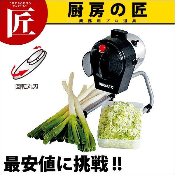ネギ切り機 スライサー」の人気商品一覧 | 安い商品を通販サイトから
