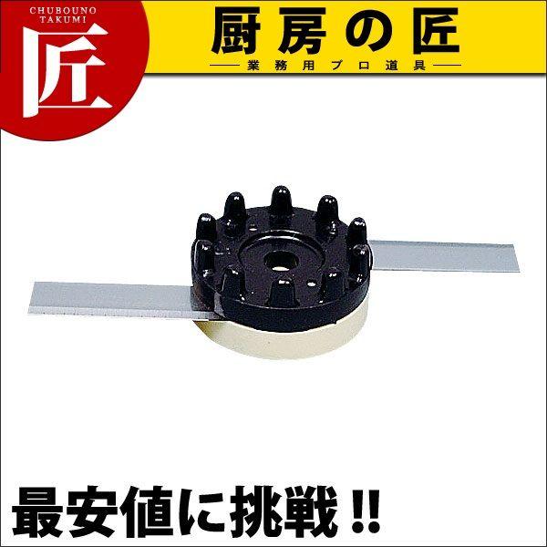 電動高速ネギカッターNC-2 替刃（takumi） : 業務用プロ道具 厨房の匠