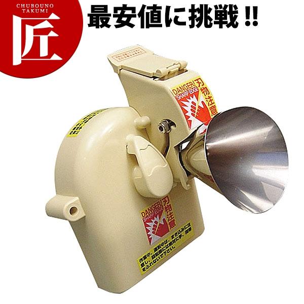 電動高速ネギカッター　NC-2用  細ネギ専用キット 高速ネギカッターNC-2用細ネギ専用キット (N)（takumi） : 業務用プロ