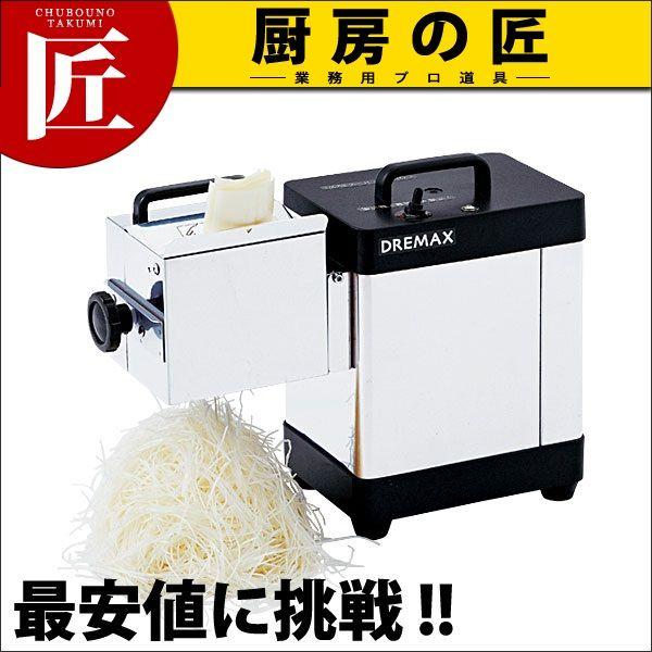 電動 白髪ネギシュレッダー　白雪姫　DX-88P 刃物ブロック1.5mm仕様 電動 白髪ネギシュレッダー 白雪姫 DX-88P 刃物ブロック1.5mm仕様