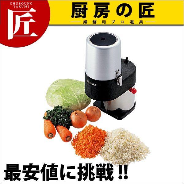 バーチカルミジン DX-40（takumi） : 業務用プロ道具 厨房の匠 - 通販