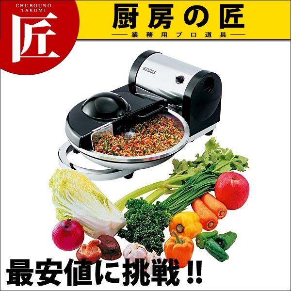 DREMAX DX-50M フードチョッパー 【公式通販】