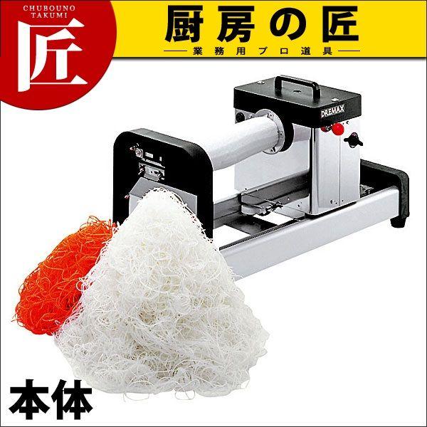 ドリマックス ハイスピードツマカッター NK-100D（takumi） : 業務用 
