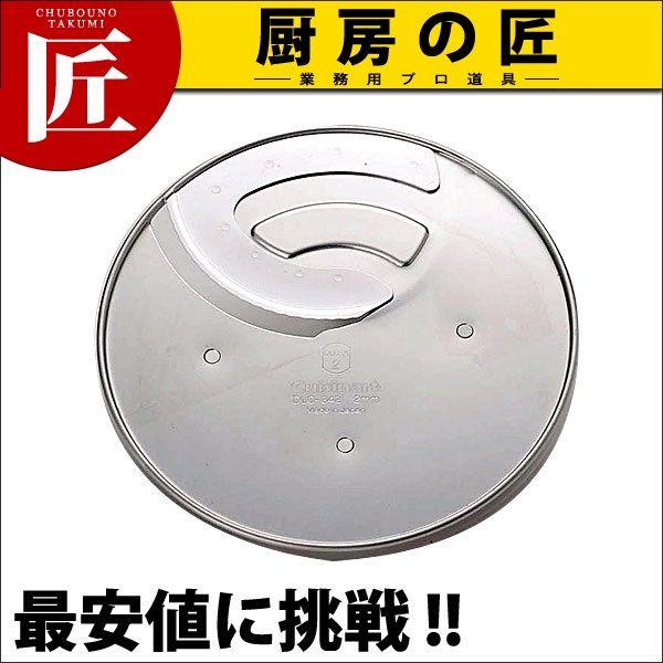 クイジナート 1mmスライサー DLC-841TX（takumi） : 業務用プロ道具