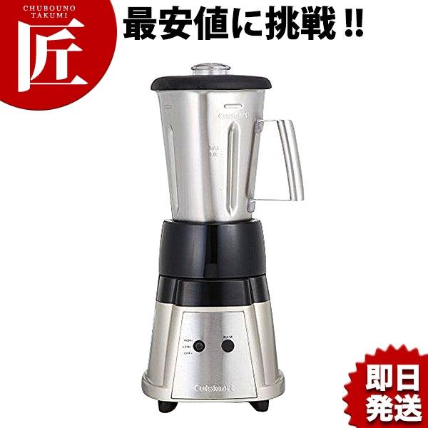 クイジナート Cuisinart ホットブレンダー CBT-500PRO2 (N)（takumi