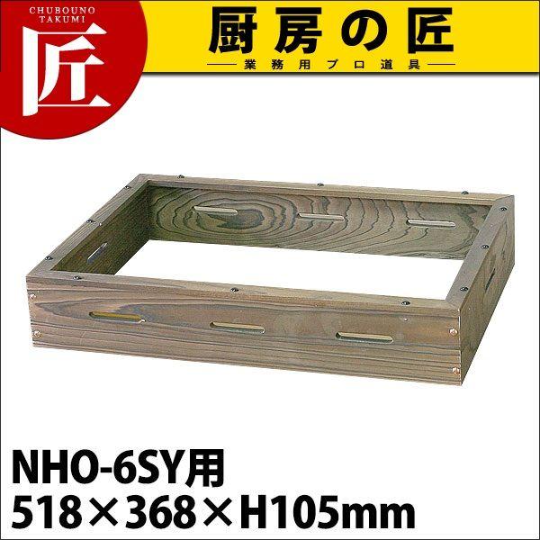 Ɩp jbZC dCłp Đg NHO-6SYpi{̕ʔBؘĝ݂łjitakumij