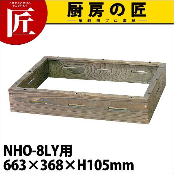 Ɩp jbZC dCłp Đg NHO-8LYpi{̕ʔBؘĝ݂łjitakumij