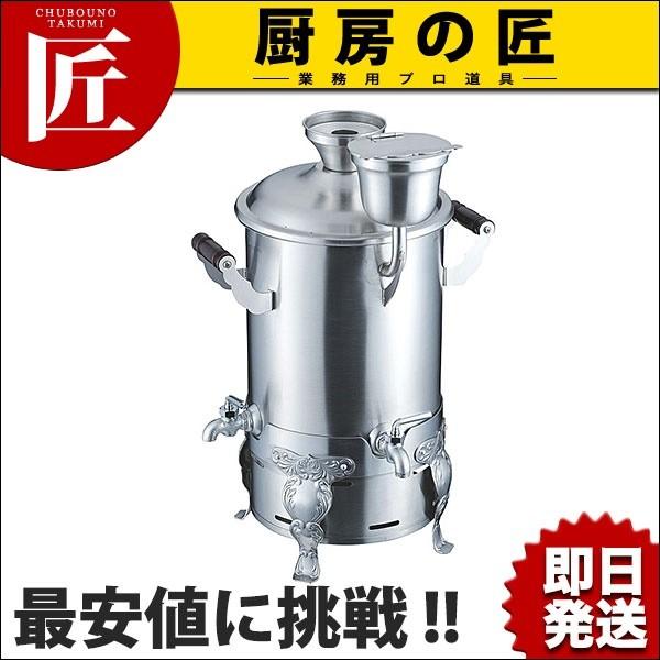 スピード酒燗器 (コンロ別売) (N) :k-113026-02:業務用プロ道具 厨房の匠 通販 