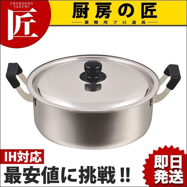 pH-4676XeX^ 30cm (N) IHΉitakumij