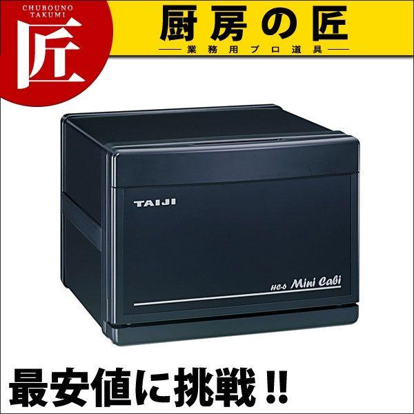 ホットキャビ タオルウォーマー」の人気商品一覧 | 安い商品を通販