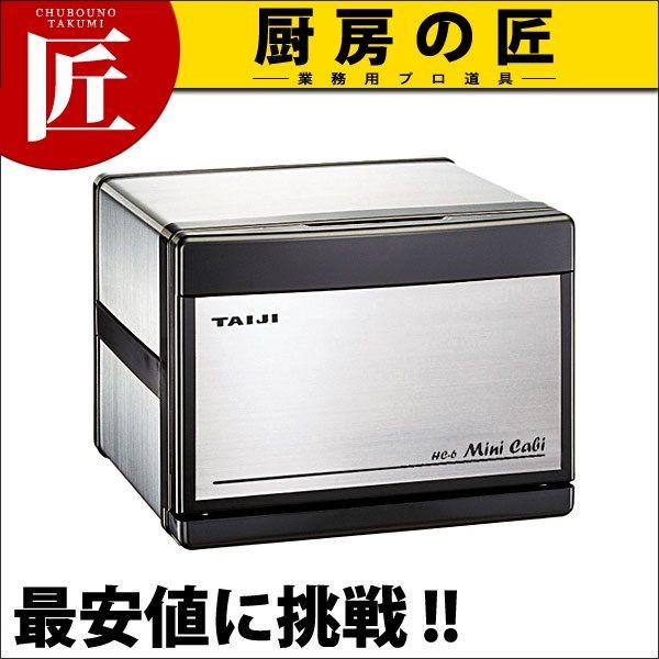 ホットキャビ タオルウォーマー」の人気商品一覧・価格比較 - 価格.com