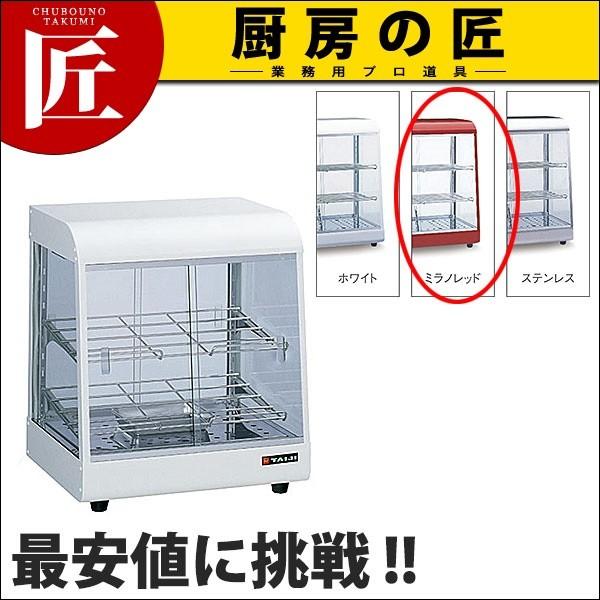 スタイリッシュウォーマーOS-400N ミラノレッド （運賃別途）(N