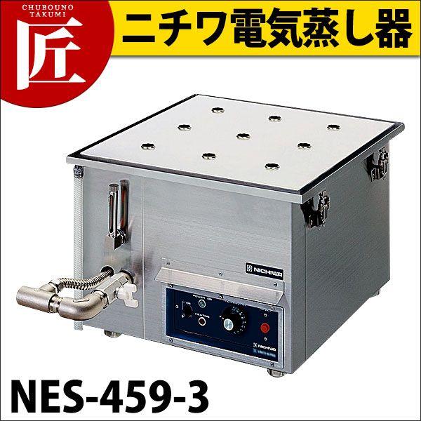 j` dC NESA-459-3itakumij