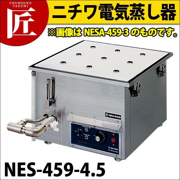 j` dC NESA-459-4.5itakumij