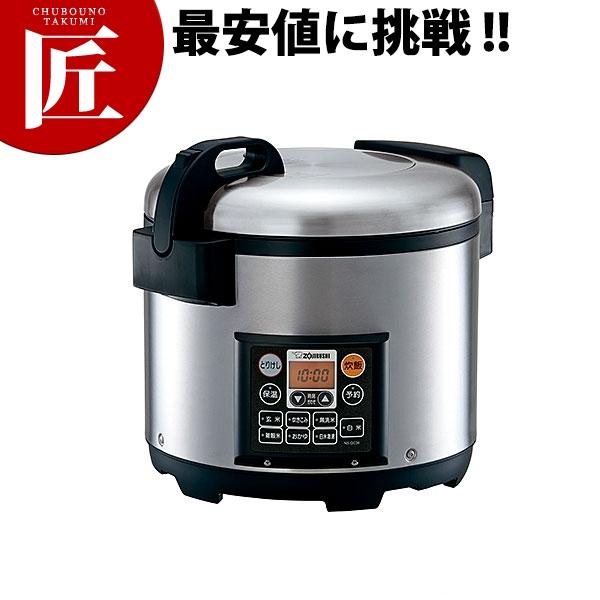 業務用炊飯器 象印 炊飯ジャーNS-GU36 2升