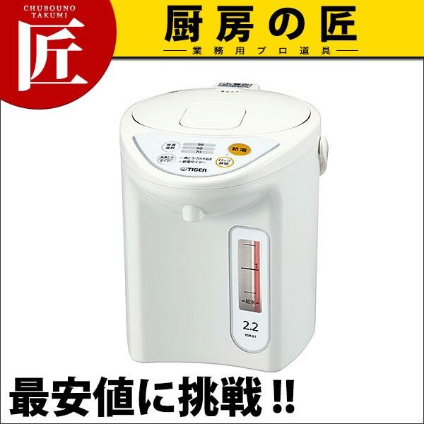 タイガー マイコン電動ポット Pdr G221 2 2l N K 業務用プロ道具 厨房の匠 通販 Yahoo ショッピング