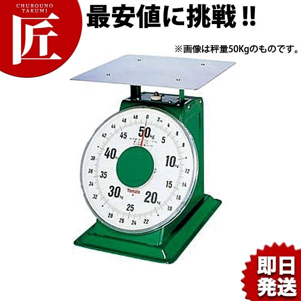 【美品】上皿自動はかり 30kg 上皿はかり 30kg 上皿秤 上皿自動秤 上皿天秤 上皿ばかり 農業用はかり