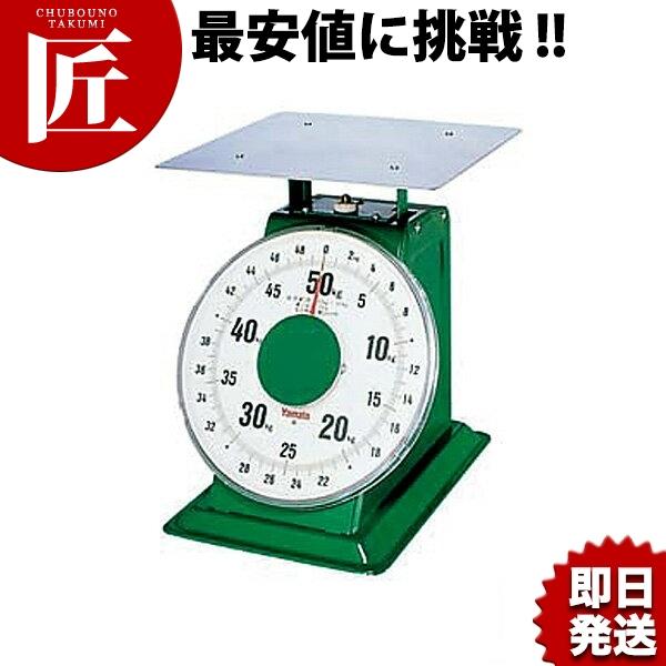 ヤマト 上皿自動はかり 大型 平皿付 SD-50 50kg(計量器・はかり ヤマト 上皿自動はかり 大型 平皿付 SD-50 50kg(計量器・はかり