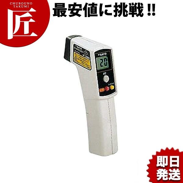 SATO 赤外放射温度計 SK-8700 2 (-20〜315℃)（takumi） : 業務用プロ