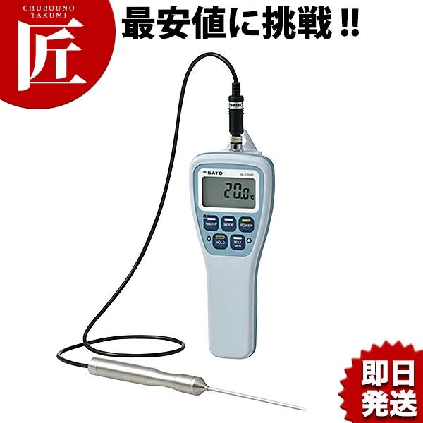 SATO 防水型デジタル温度計 SK-270WP