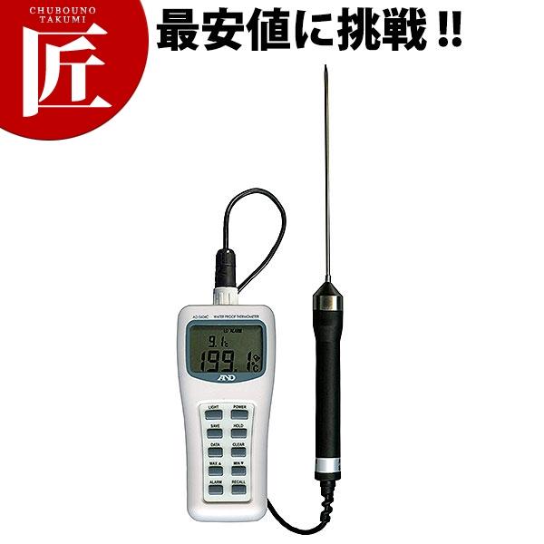 A&D 防水型 中心温度計 AD-5604C（takumi） : 業務用プロ道具