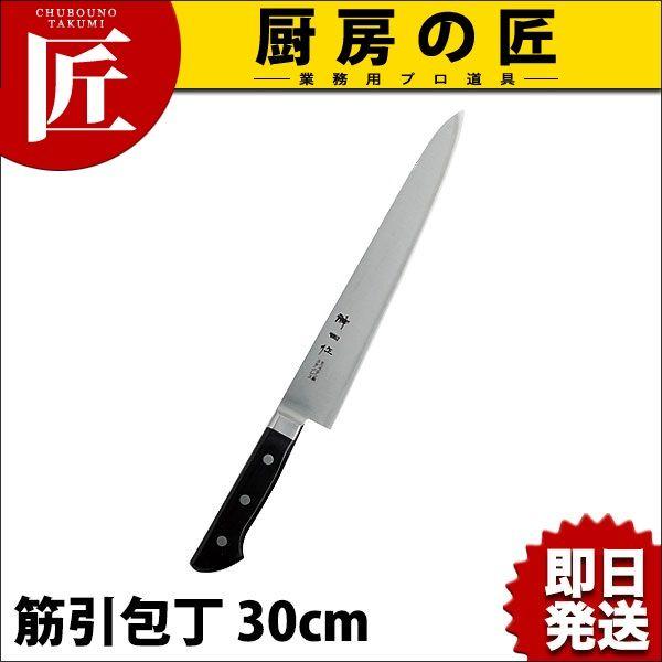 _c  ؈ 30cm ؈itakumij