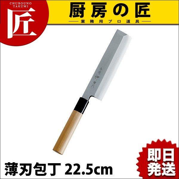 ���I �_�c�� ���n225mm�itakumi�j