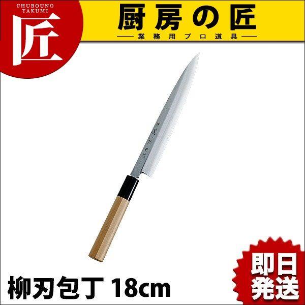 特選神田作<br> <br><br>柳刃 180mm<br><br>【送料無料/日本製