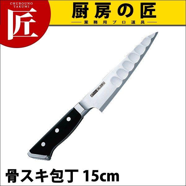 GLESTAIN グレステン 骨スキ 415TK 15cm ステンレス（takumi） : 業務