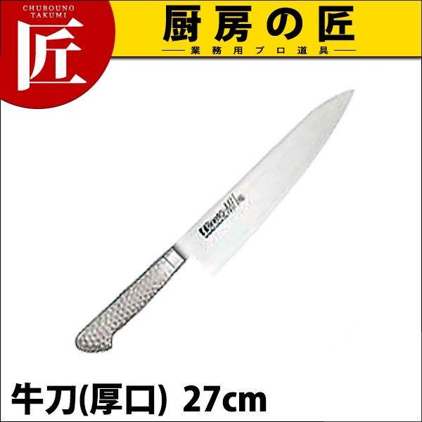 Brieto-M11PRO �u���C�g ����� ���� 27cm �X�e�����X�itakumi�j