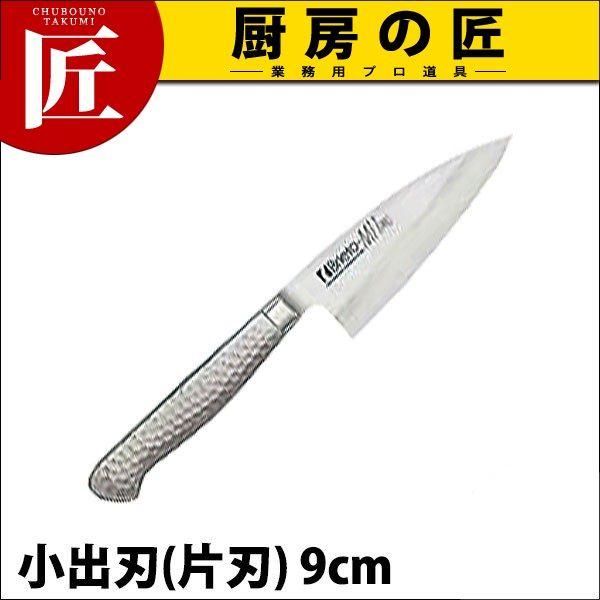 ���o�n �Аn 9cm 90mm Brieto-M11PRO �u���C�g �Љ����쏊 �X�e�����X�itakumi�j