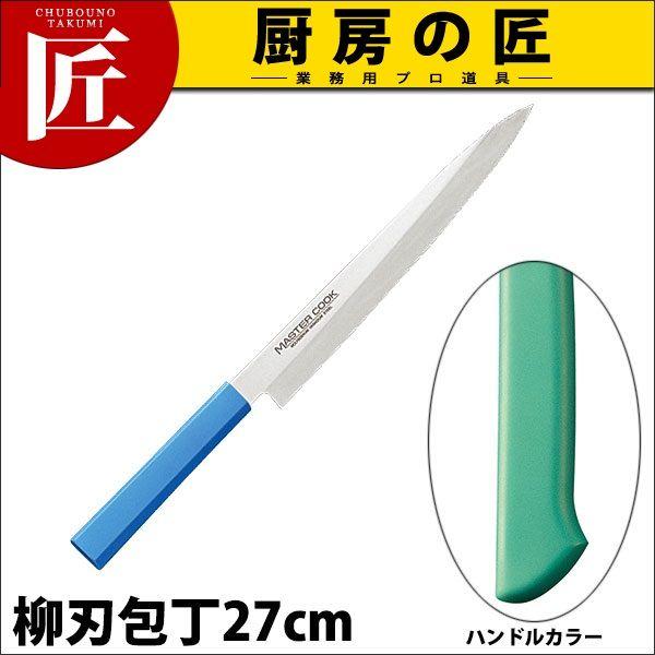 柳刃包丁 27cm」の人気商品一覧 | 安い商品を通販サイトから探す