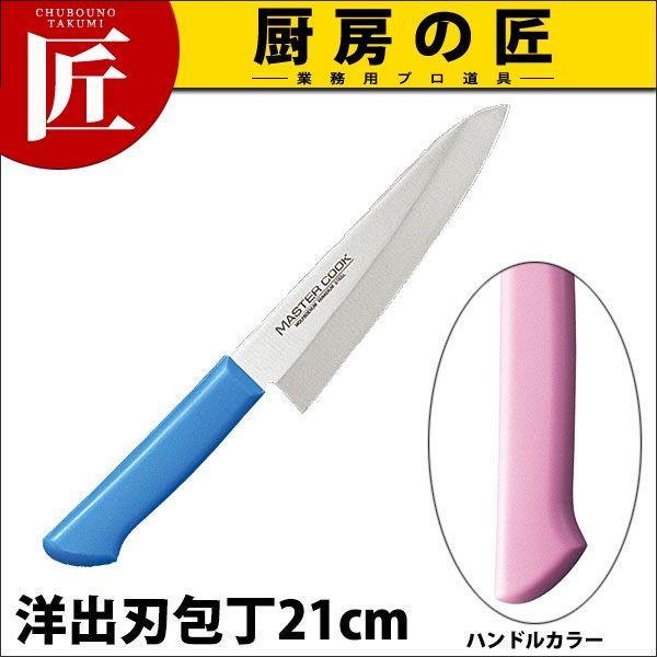 【研ぎ済み】正本　洋出刃包丁　最上　庖丁　片刃　鋼製　刃渡り17cm 研ぎ済み】正本 洋出刃包丁 最上 庖丁 片刃 鋼製 刃渡り17cm 洋出刃 包丁」