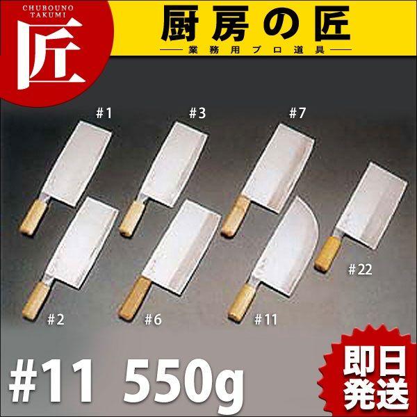 { ؕ #11i550gjitakumij