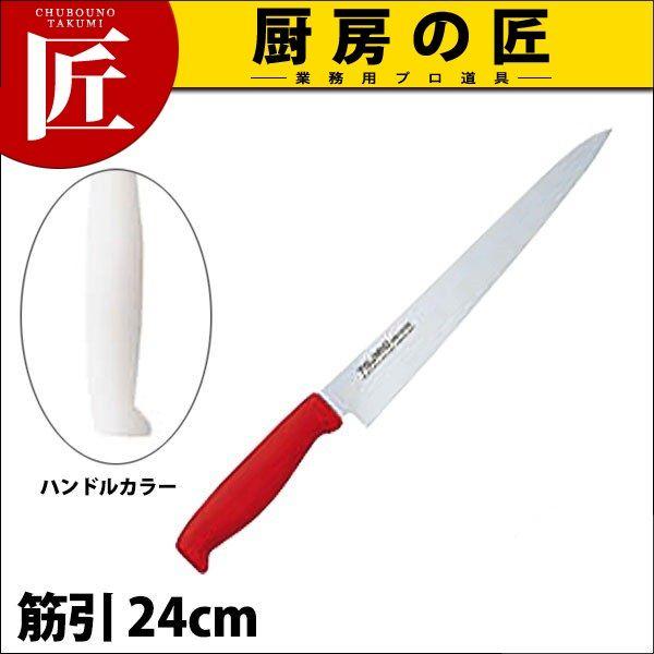 TO J[ ؈ 24cm zCg ؈itakumij