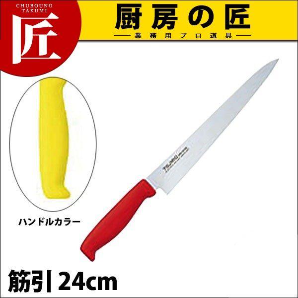 TO J[ ؈ 24cm CG[ ؈itakumij