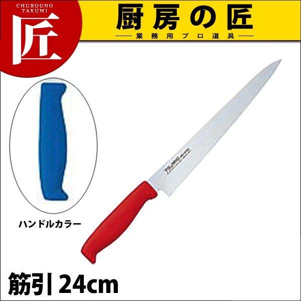 TO J[ ؈ 24cm u[ ؈itakumij