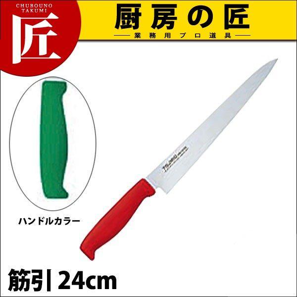 TO J[ ؈ 24cm O[ ؈itakumij